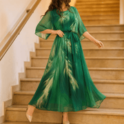 Emerald Green